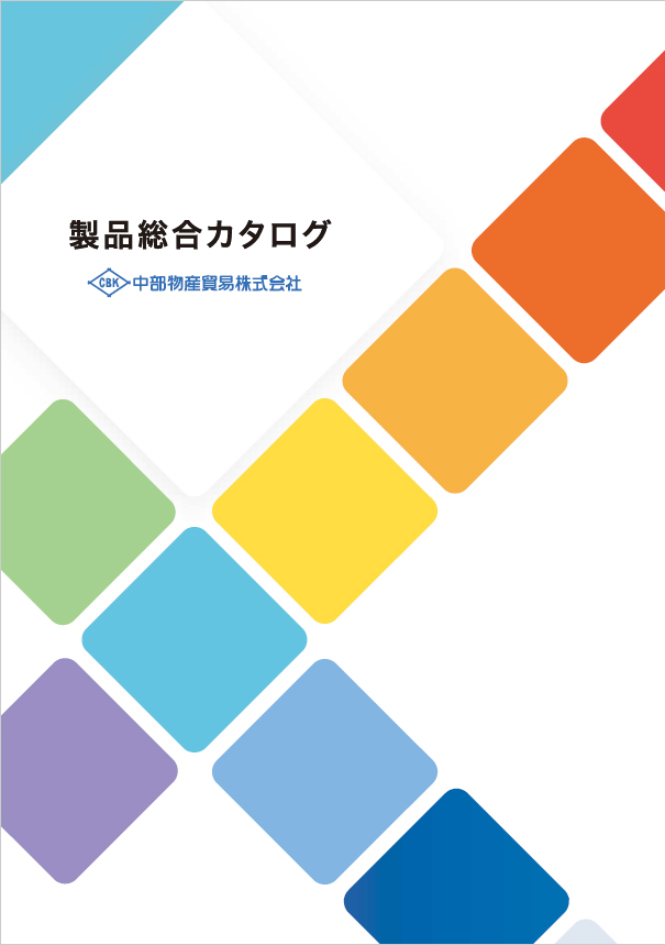 テープ総合カタログ